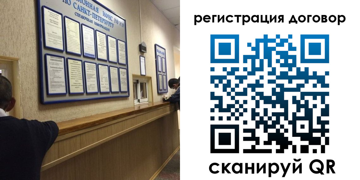 временная регистрация в Приволжске