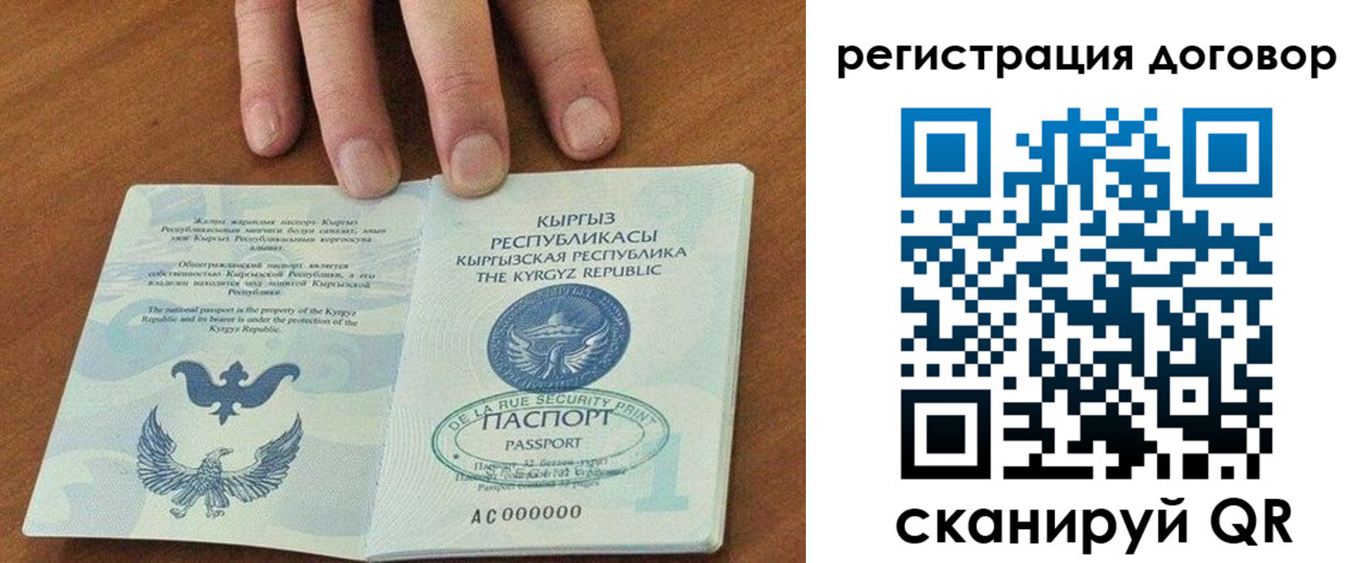 временная регистрация собственник в Приволжске