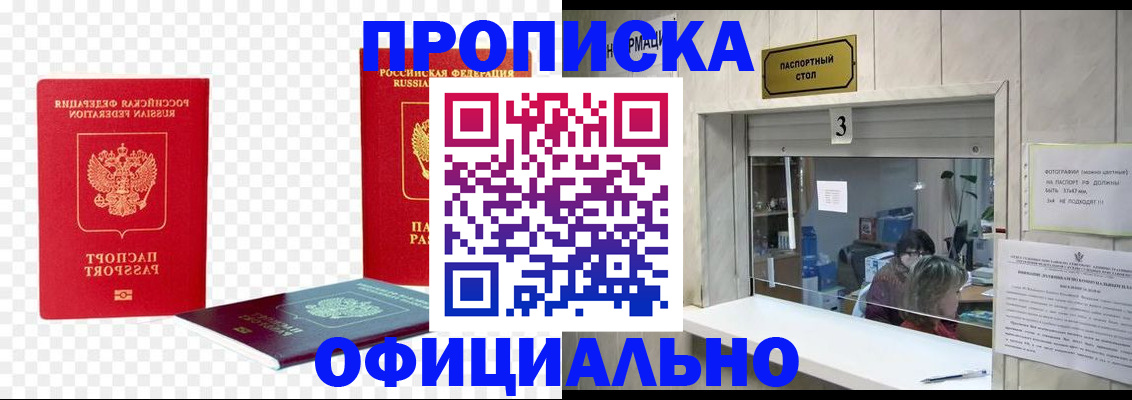 найти адрес прописки в Приволжске